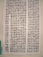 藏品(三民主義)的圖片